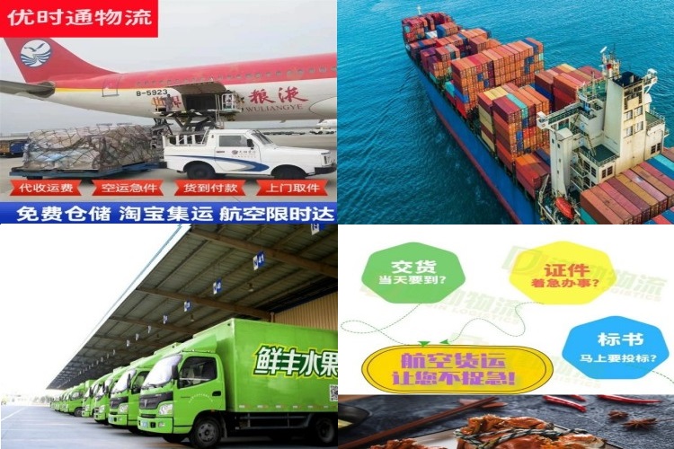 海兴到加拿大航空货运公司-海兴到加拿大物流专线